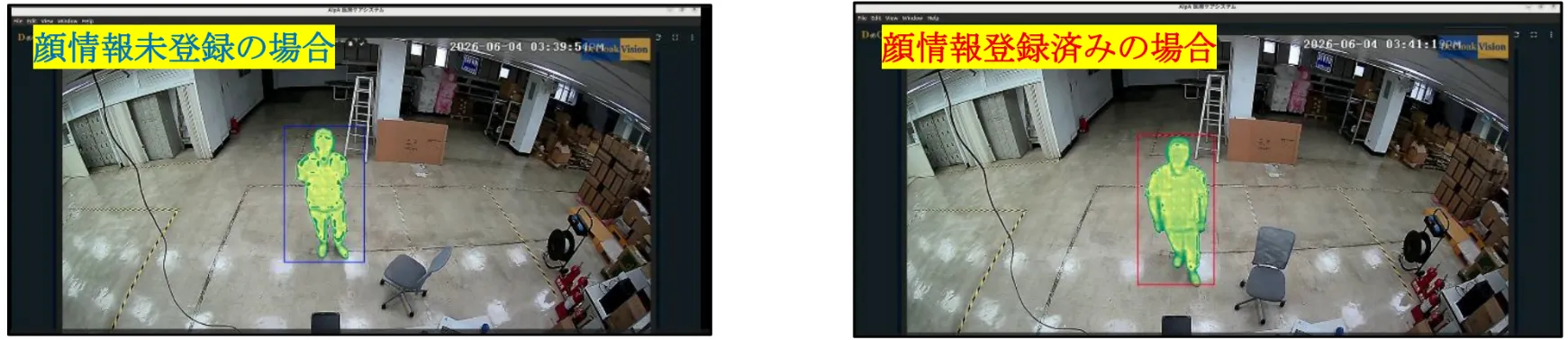 転倒検知