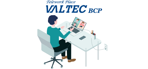 VALTEC BCP